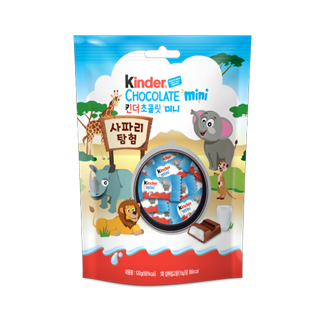 킨더초콜릿