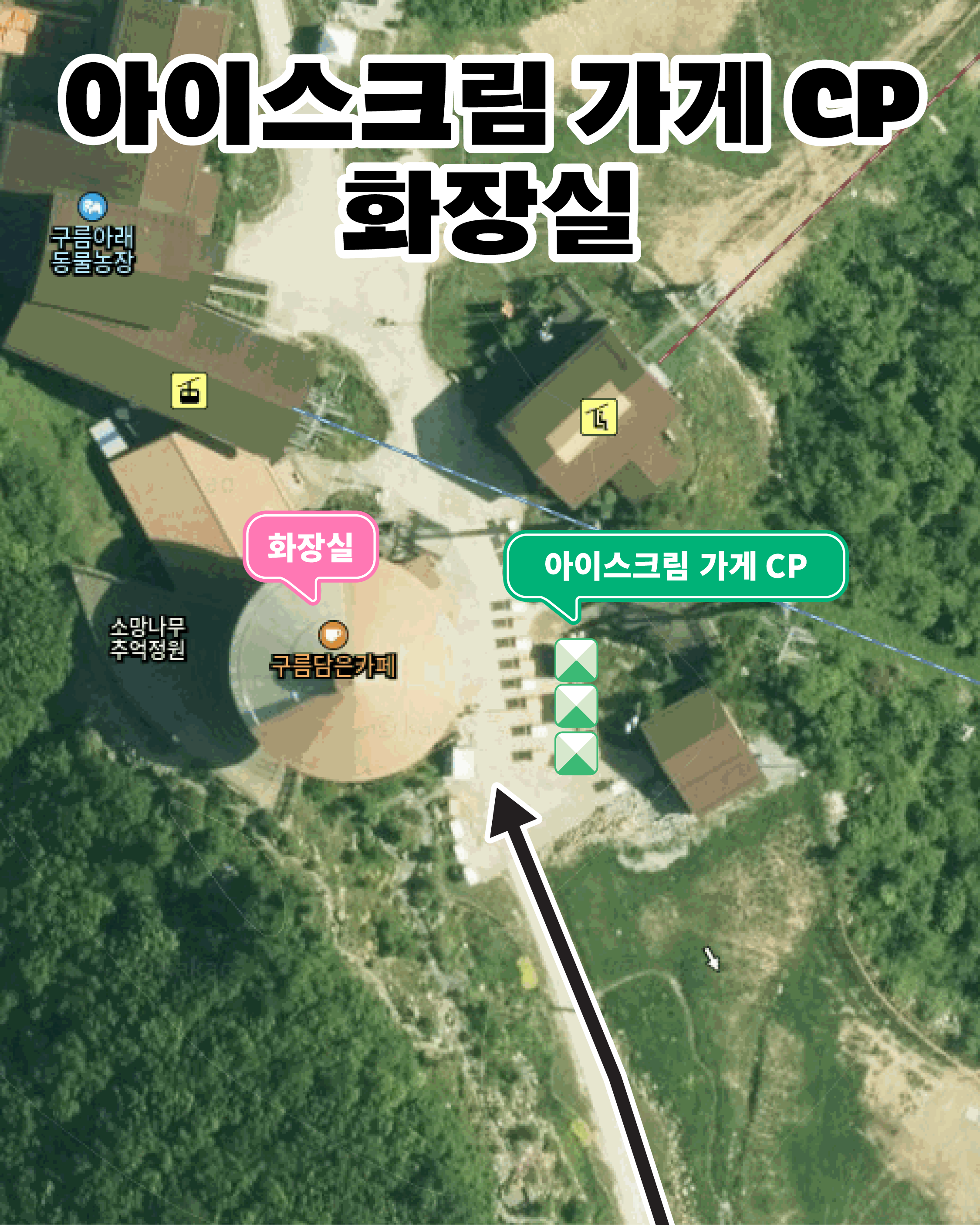 빵트레일런2026 화장실 위치 안내 2